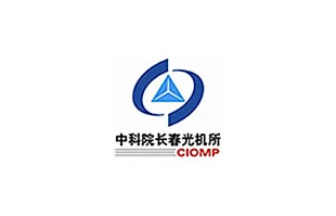 中科院长科光机所