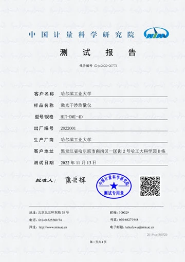 证书