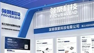 光启未来 聚势前行 | 领聚科技 2026 慕尼黑上海光博会参展圆满收官
